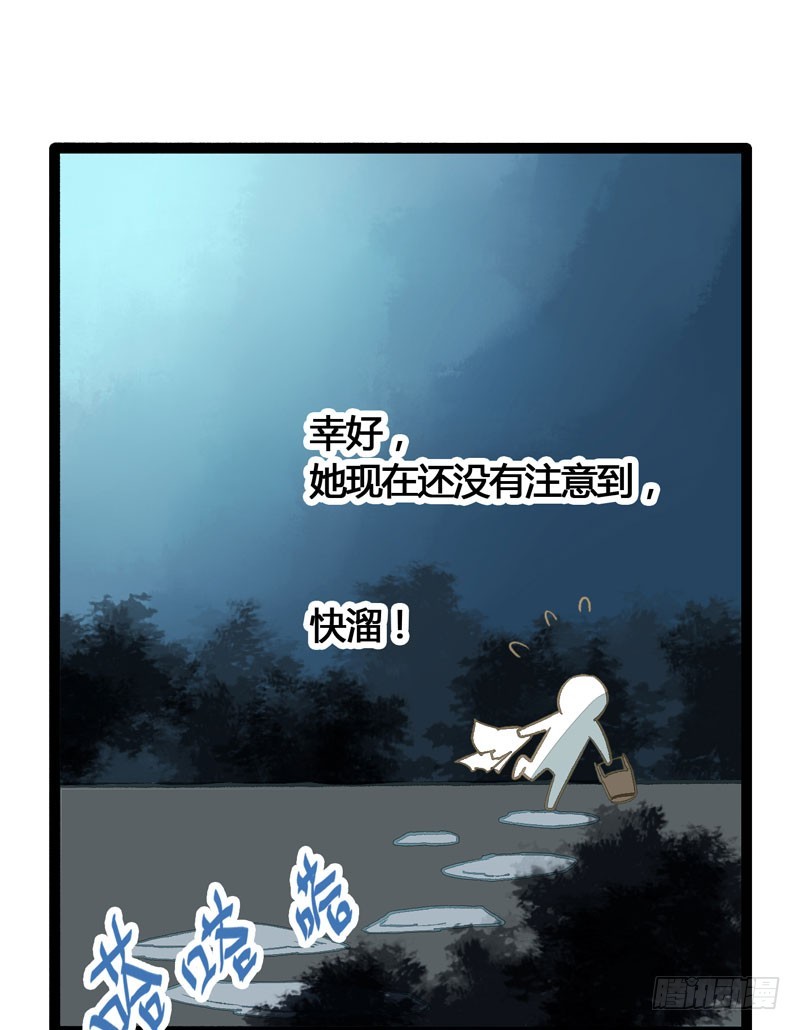 攻略你！占有你！臣服我！(1/2)-第37话