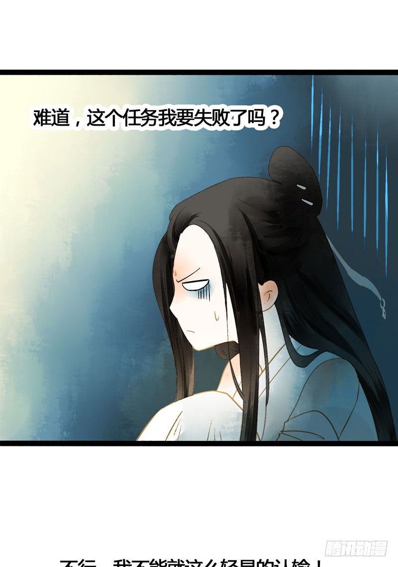 攻略你！占有你！臣服我！(1/2)-第37话