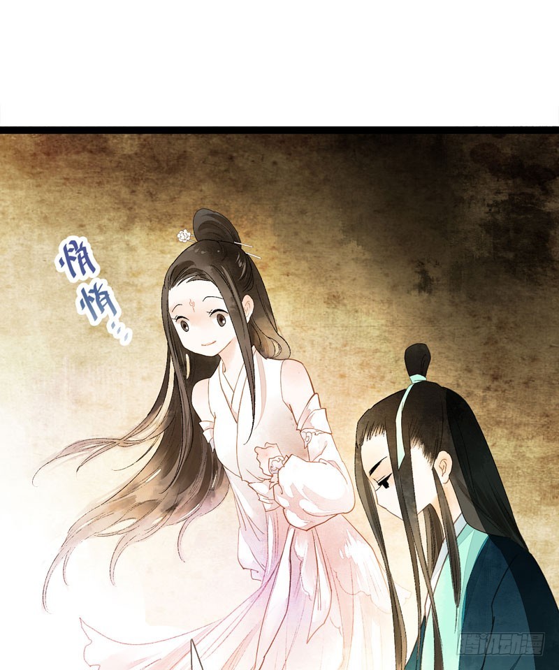 攻略你！占有你！臣服我！(1/2)-第37话