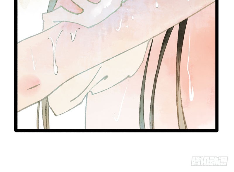 攻略你！占有你！臣服我！(1/2)-第37话