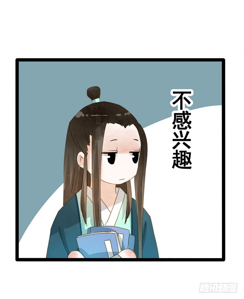 似曾相识燕归来(1/2)-第39话