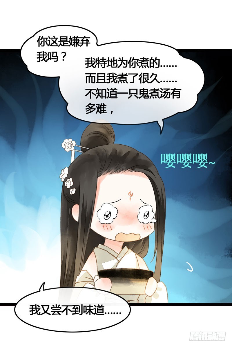 似曾相识燕归来(1/2)-第39话