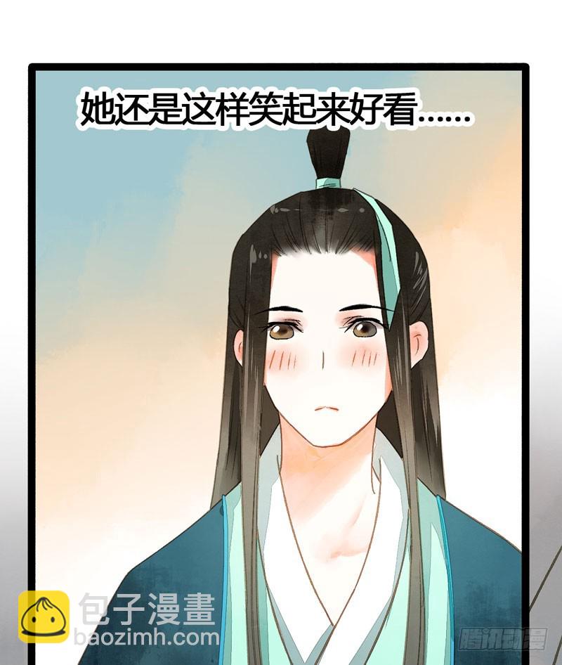 似曾相识燕归来(1/2)-第39话