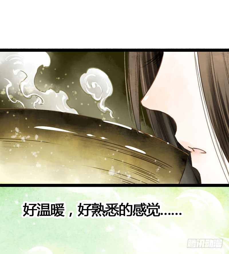 似曾相识燕归来(1/2)-第39话