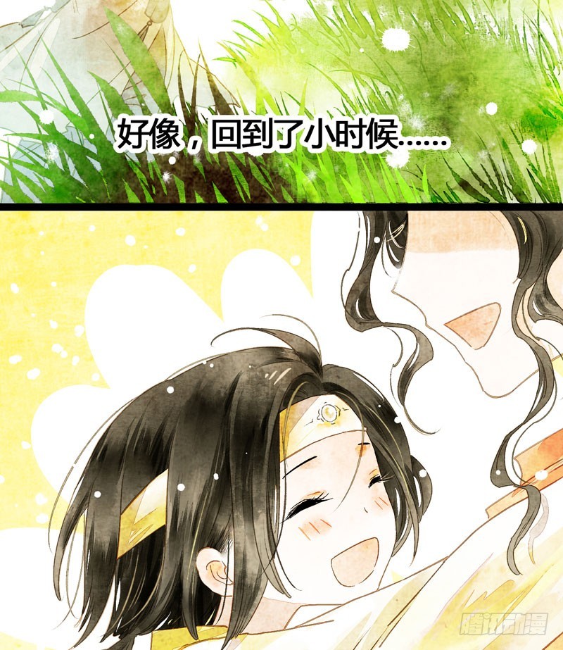 似曾相识燕归来(1/2)-第39话