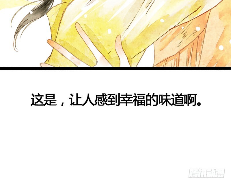 似曾相识燕归来(1/2)-第39话