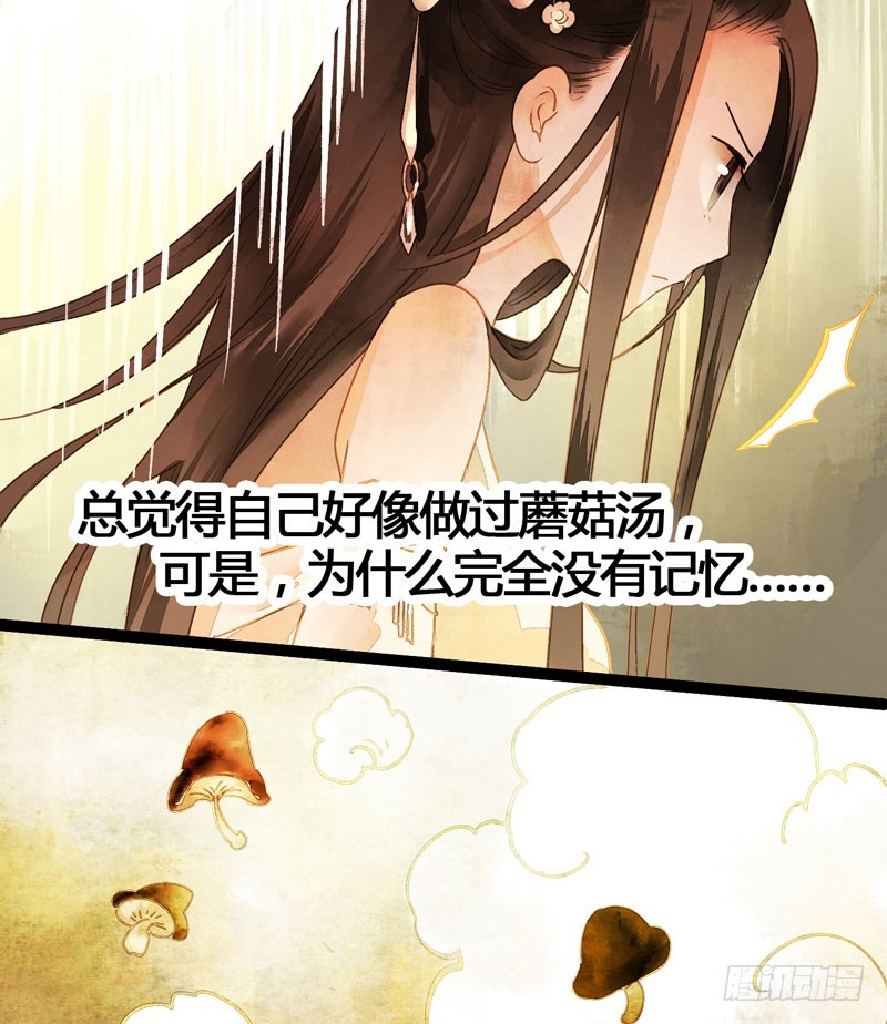 似曾相识燕归来(1/2)-第39话