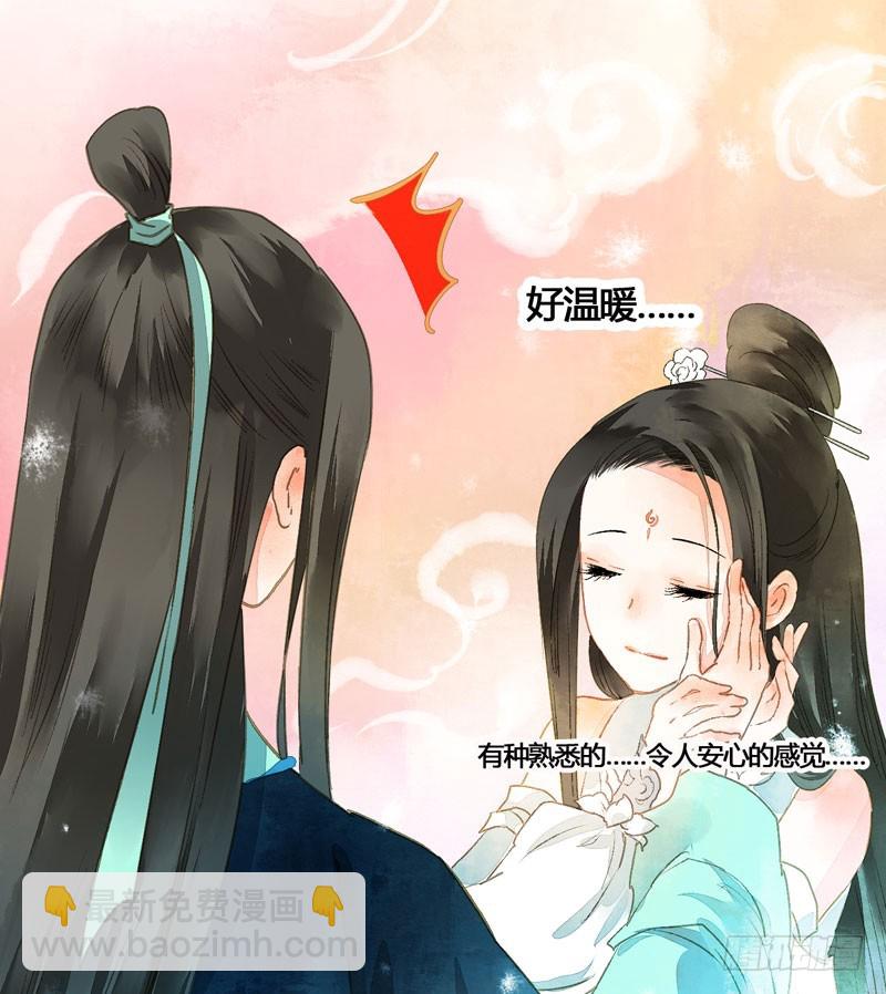 似曾相识燕归来(1/2)-第39话