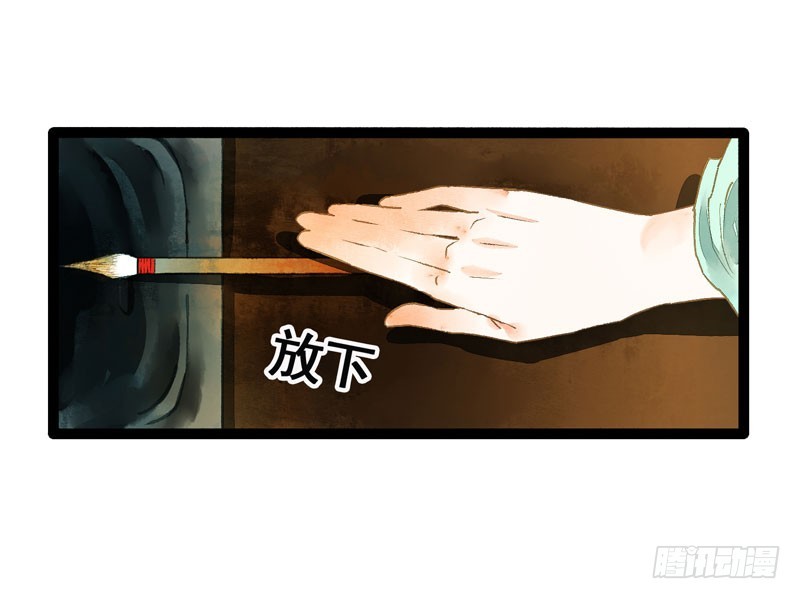 似曾相识燕归来(1/2)-第39话
