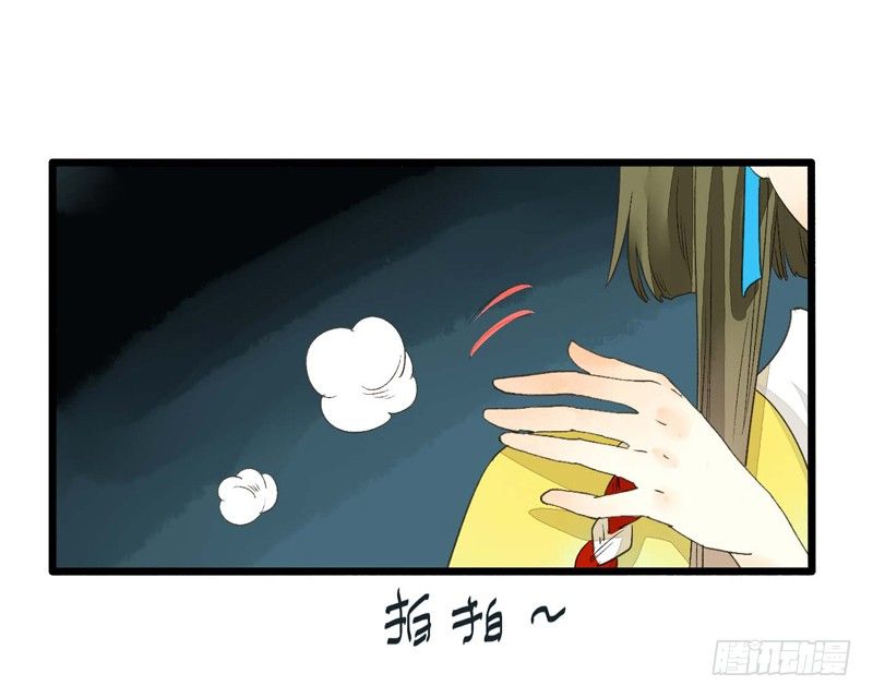 放开我！人家是个正经蓝孩子！-第5话