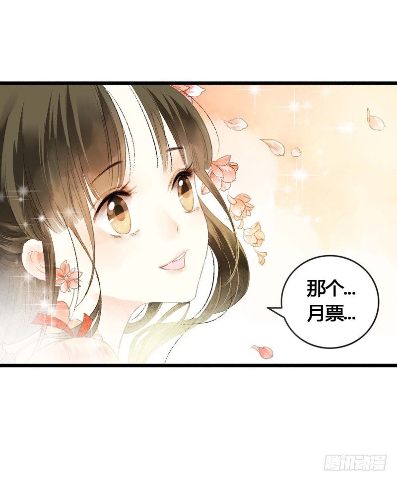 放开我！人家是个正经蓝孩子！-第5话
