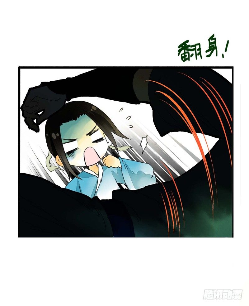 放开我！人家是个正经蓝孩子！-第5话