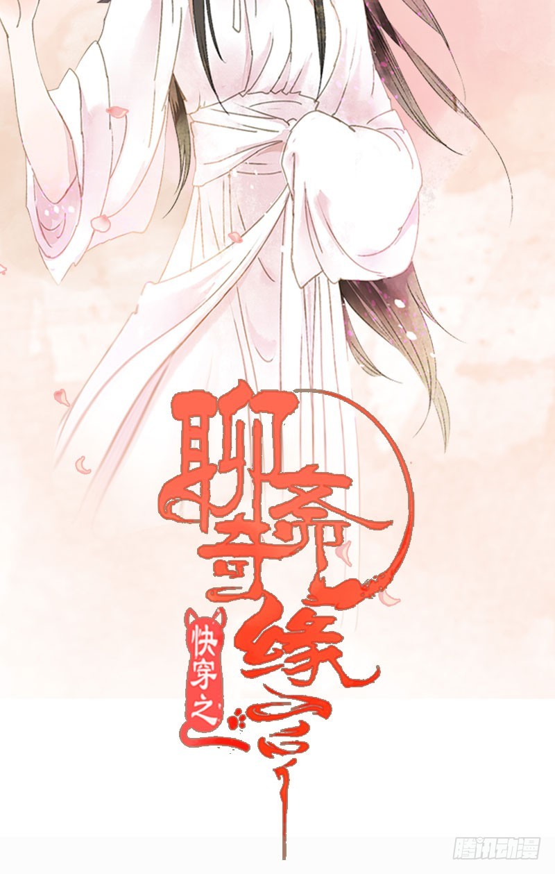 山穷水尽处，似是故人来-第41话