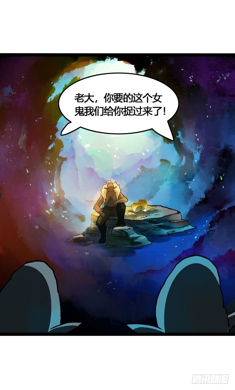 山穷水尽处，似是故人来-第41话