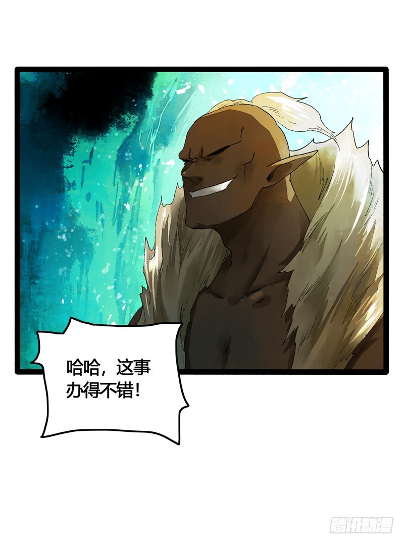山穷水尽处，似是故人来-第41话