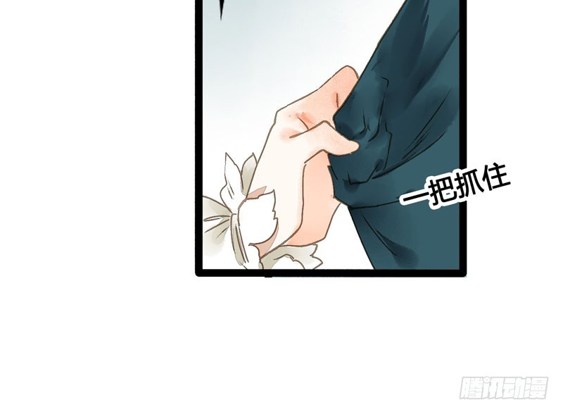 山穷水尽处，似是故人来-第41话