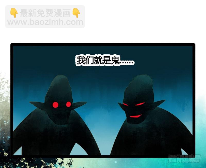 山穷水尽处，似是故人来-第41话