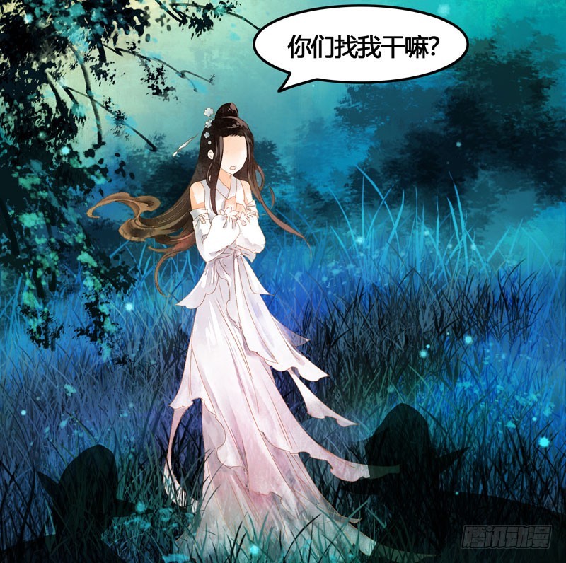 山穷水尽处，似是故人来-第41话