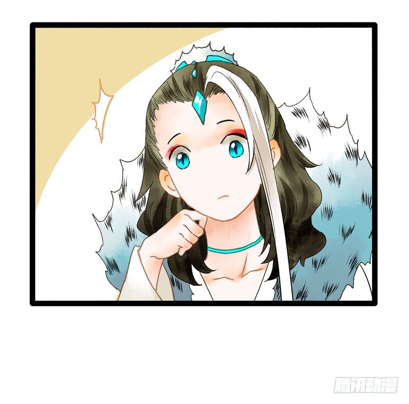 公子！你长得真美！-第43话