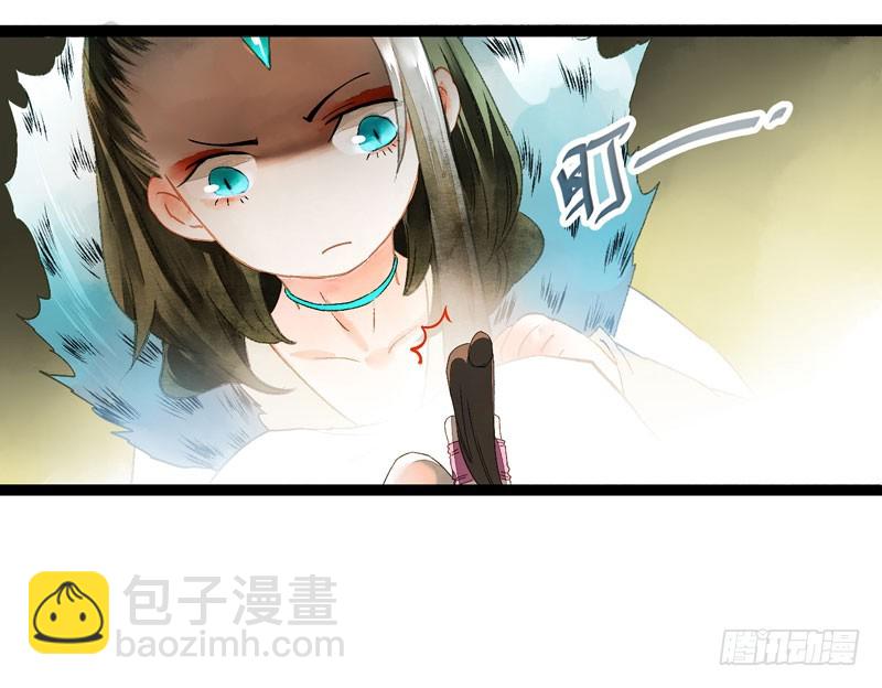 公子！你长得真美！-第43话