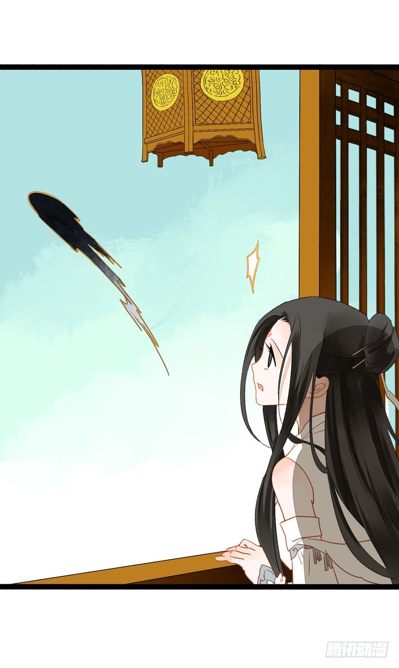 无以为报难道以身相许？-第45话