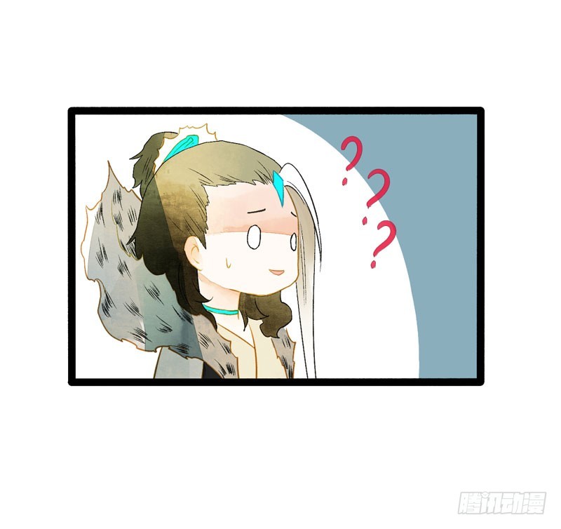 无以为报难道以身相许？-第45话