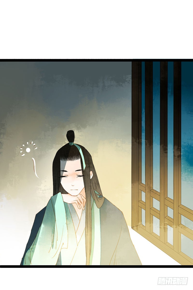 无以为报难道以身相许？-第45话