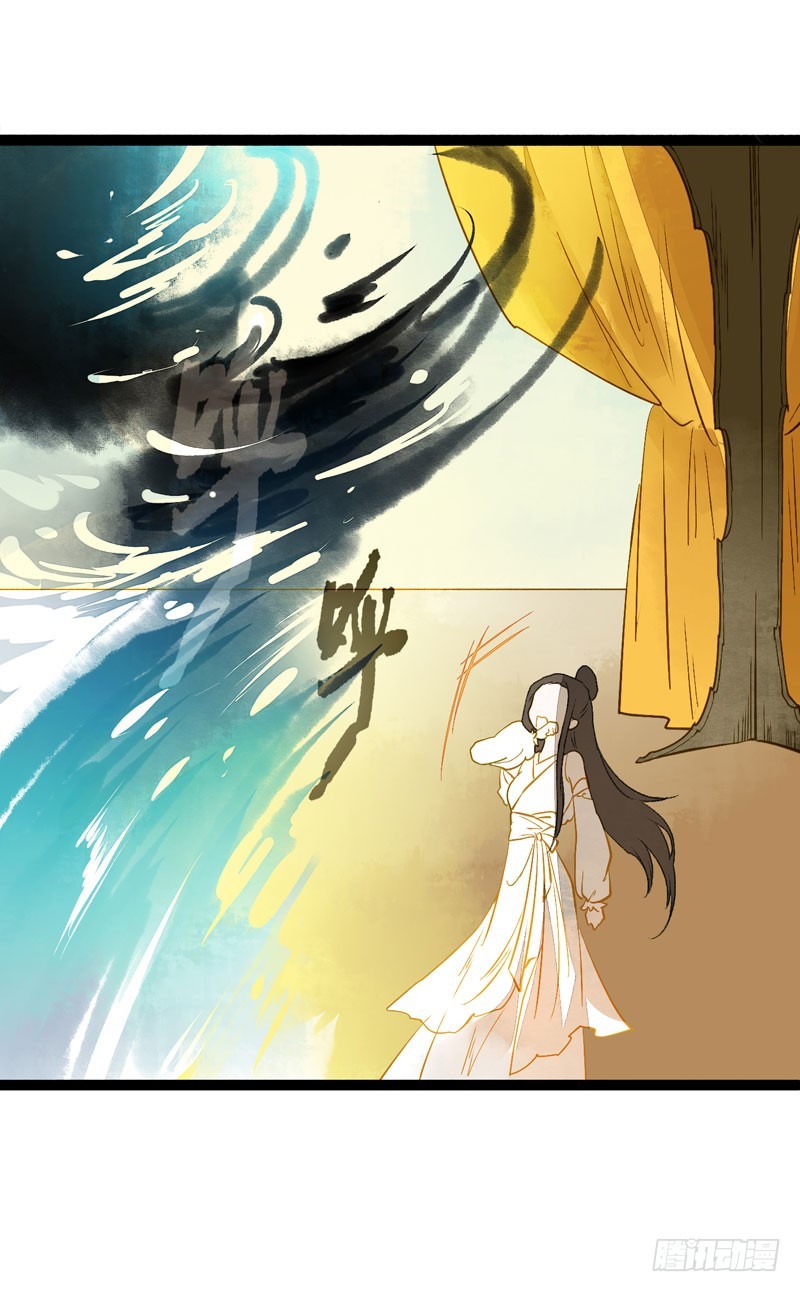 无以为报难道以身相许？-第45话