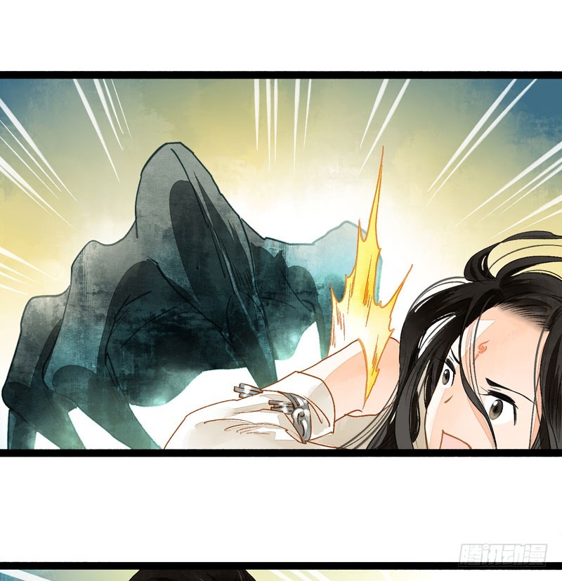 死生契阔，与子成说！-第47话
