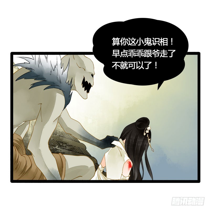 死生契阔，与子成说！-第47话