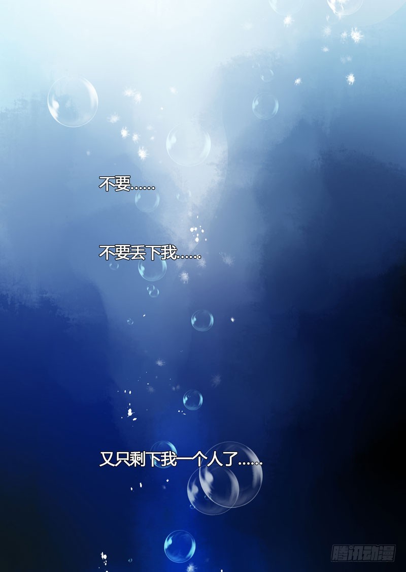 死生契阔，与子成说！-第47话