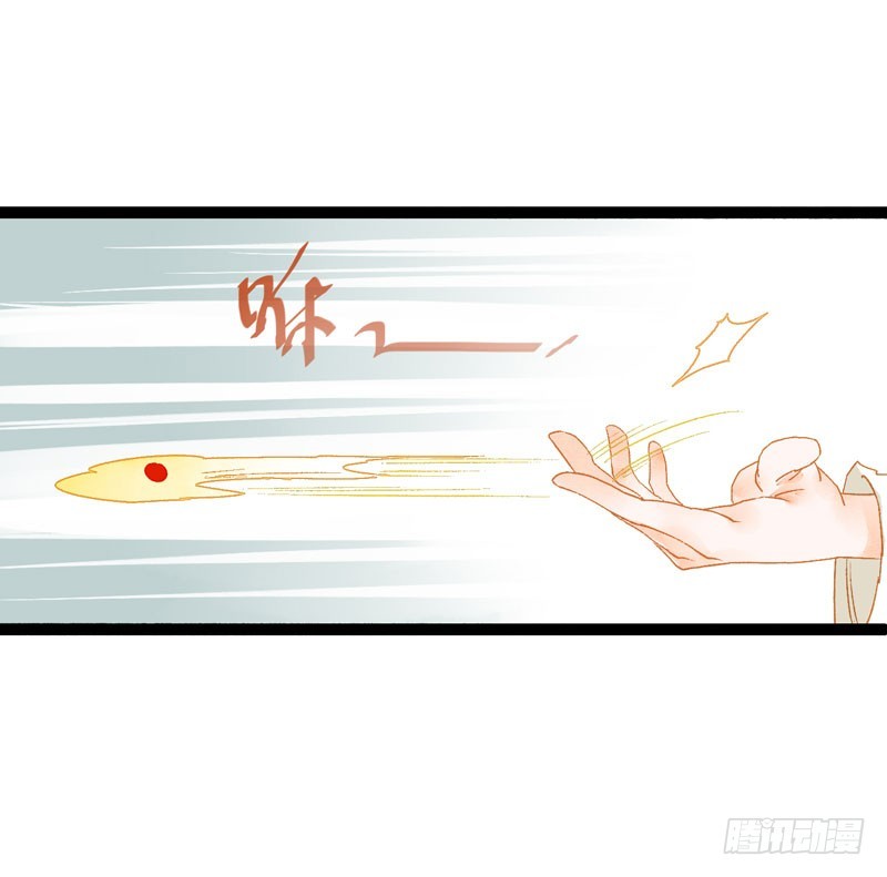 心动的感觉说来就来！-第49话