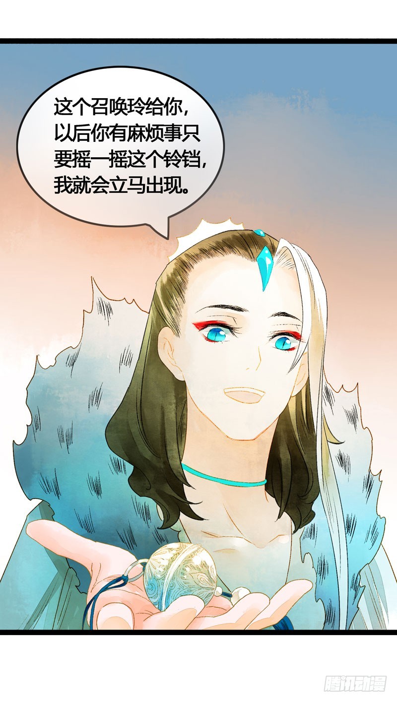 心动的感觉说来就来！-第49话
