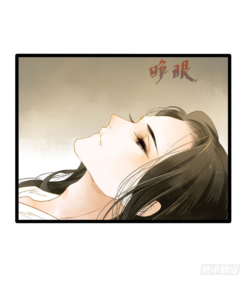 心动的感觉说来就来！-第49话