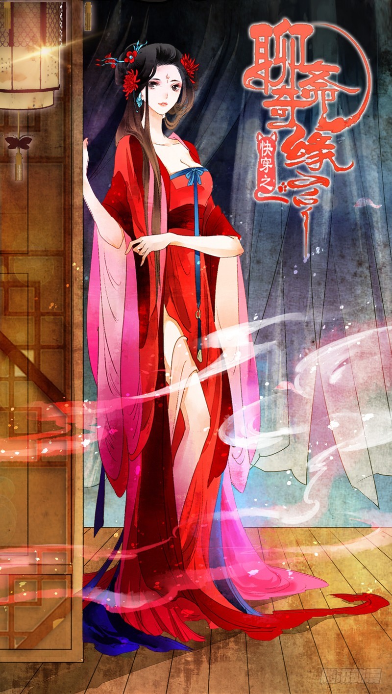 总有一个主角要有血海深仇-第51话