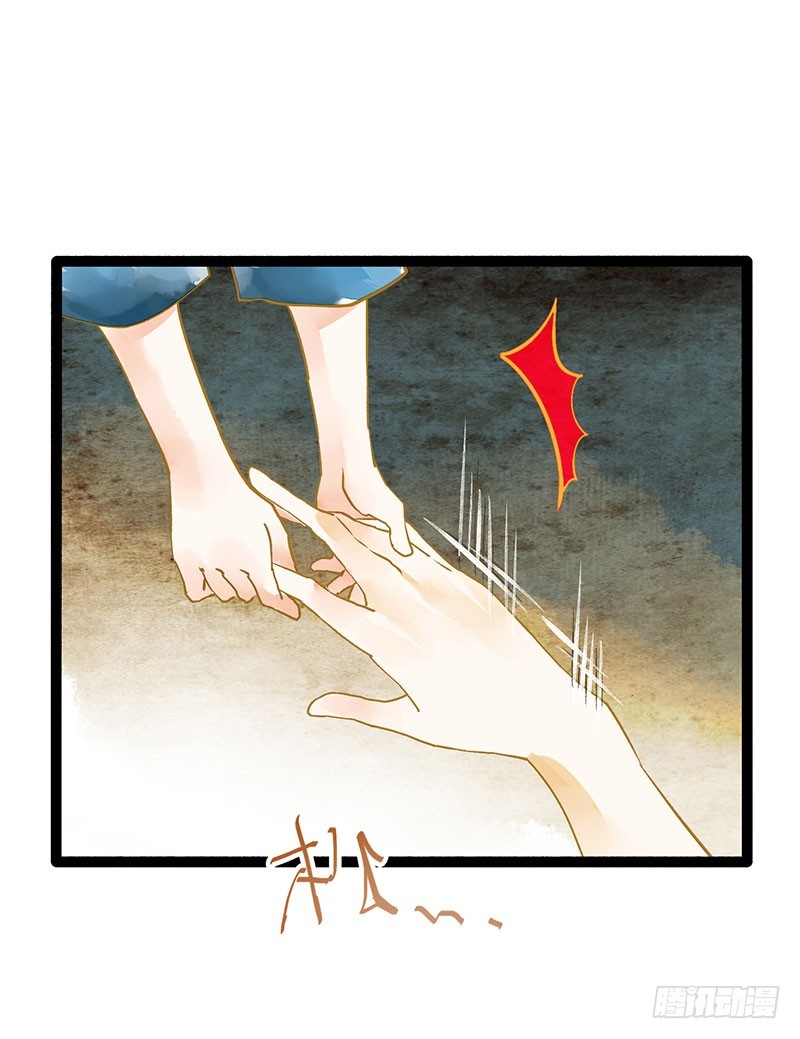 总有一个主角要有血海深仇-第51话