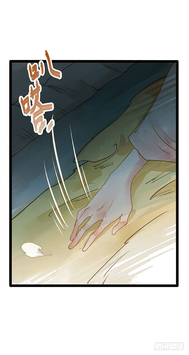 总有一个主角要有血海深仇-第51话