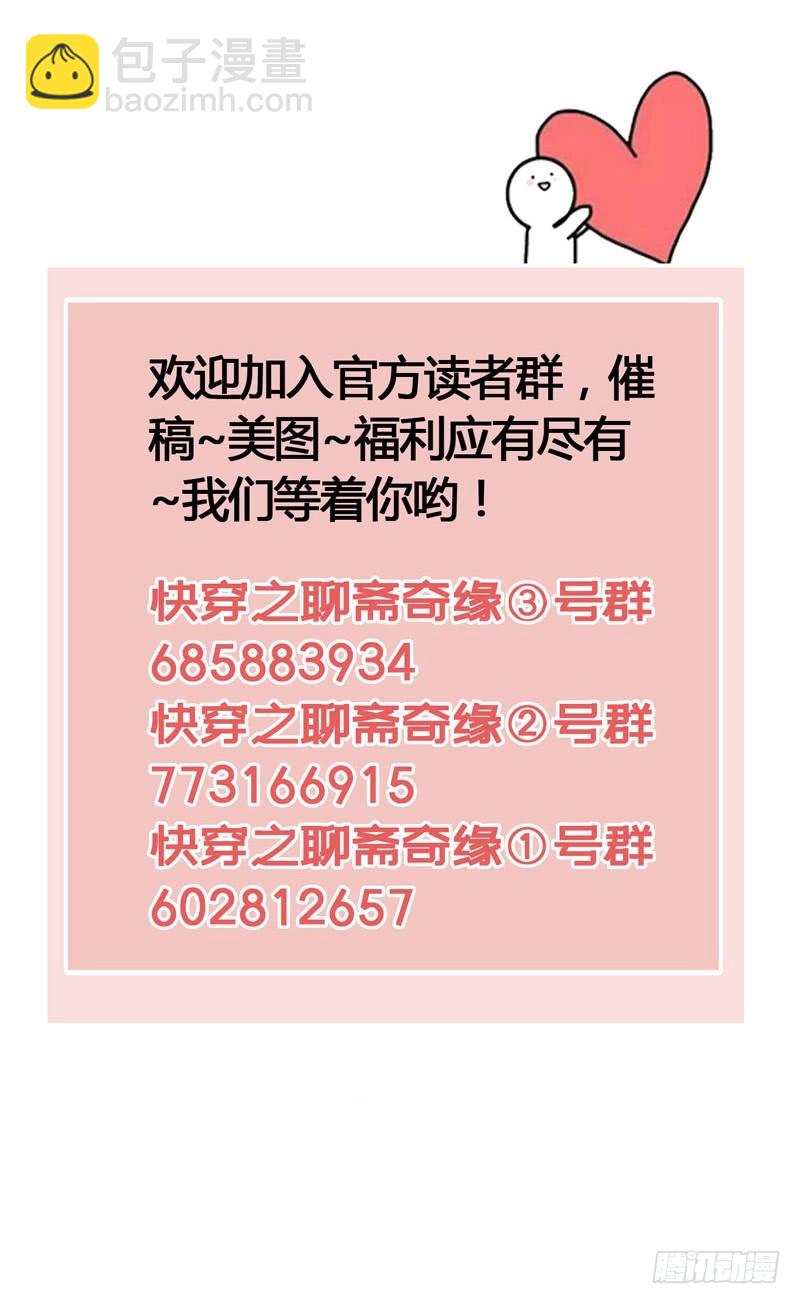 总有一个主角要有血海深仇-第51话