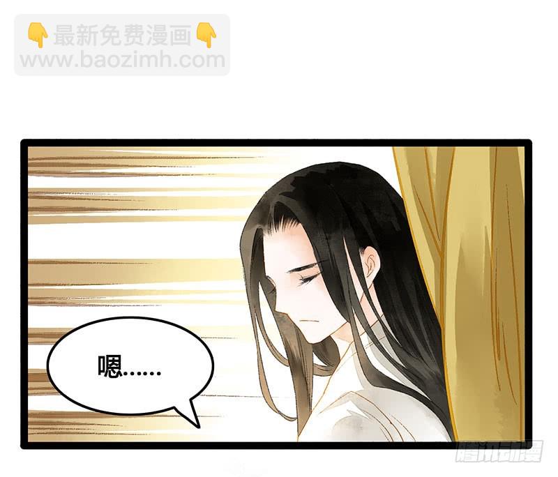 总有一个主角要有血海深仇-第51话