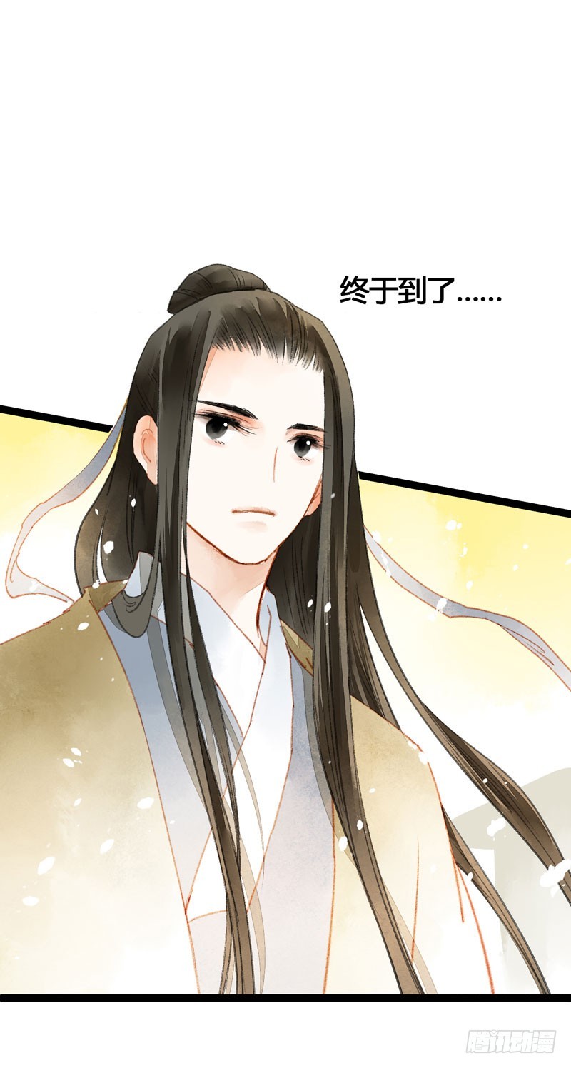 不论你去哪里，我都会找到你！-第53话