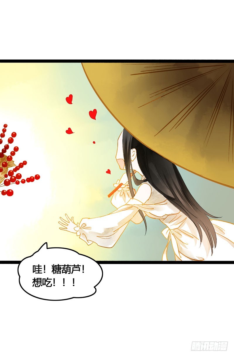 不论你去哪里，我都会找到你！-第53话