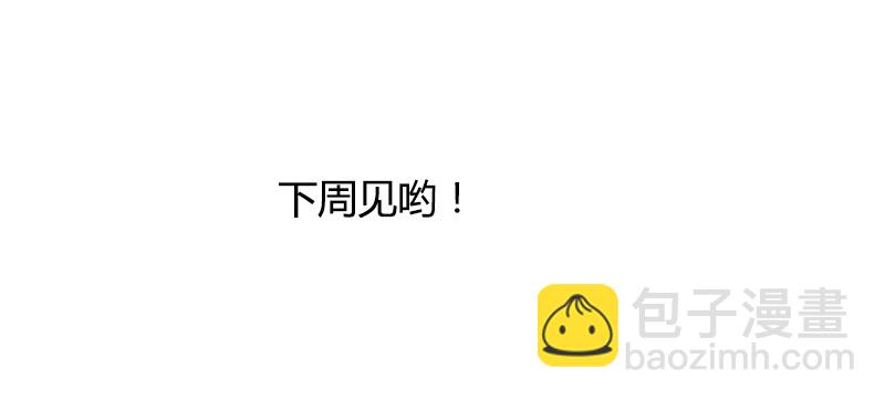 情不知所起，无处安放-第55话