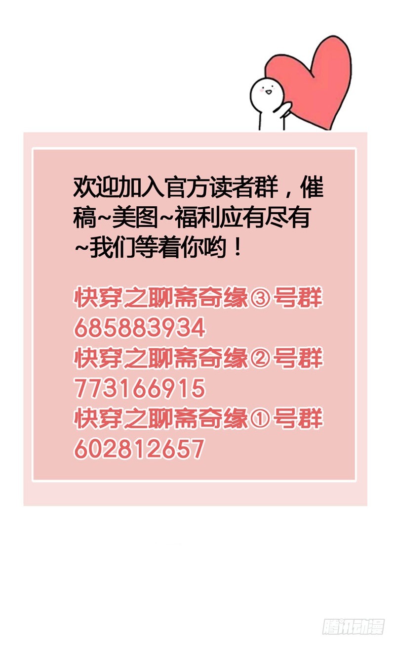 情不知所起，无处安放-第55话