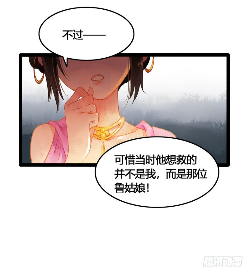 被名侦探公主盯上的不眠之夜-第57话