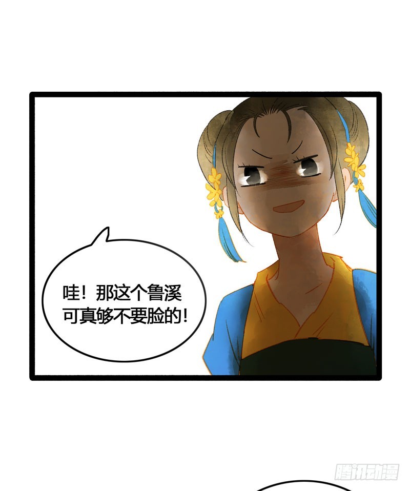被名侦探公主盯上的不眠之夜-第57话