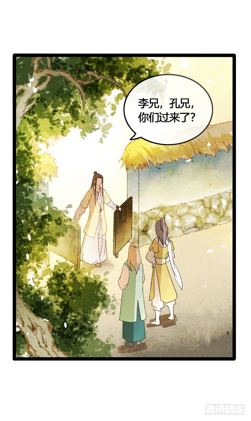 被名侦探公主盯上的不眠之夜-第57话