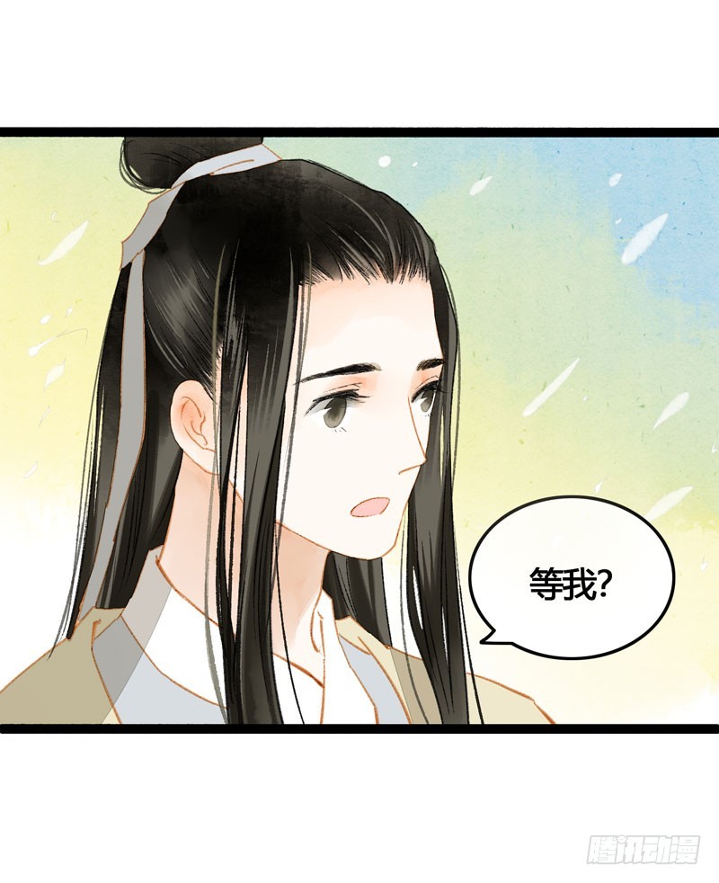 被名侦探公主盯上的不眠之夜-第57话
