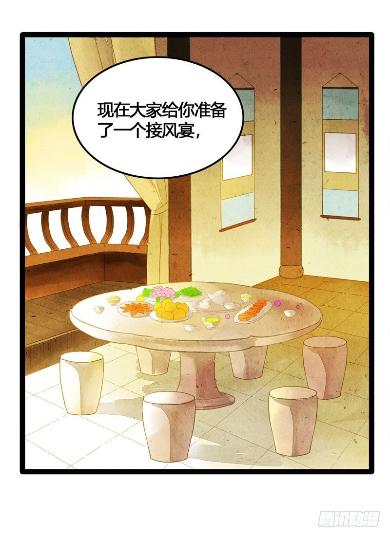 被名侦探公主盯上的不眠之夜-第57话