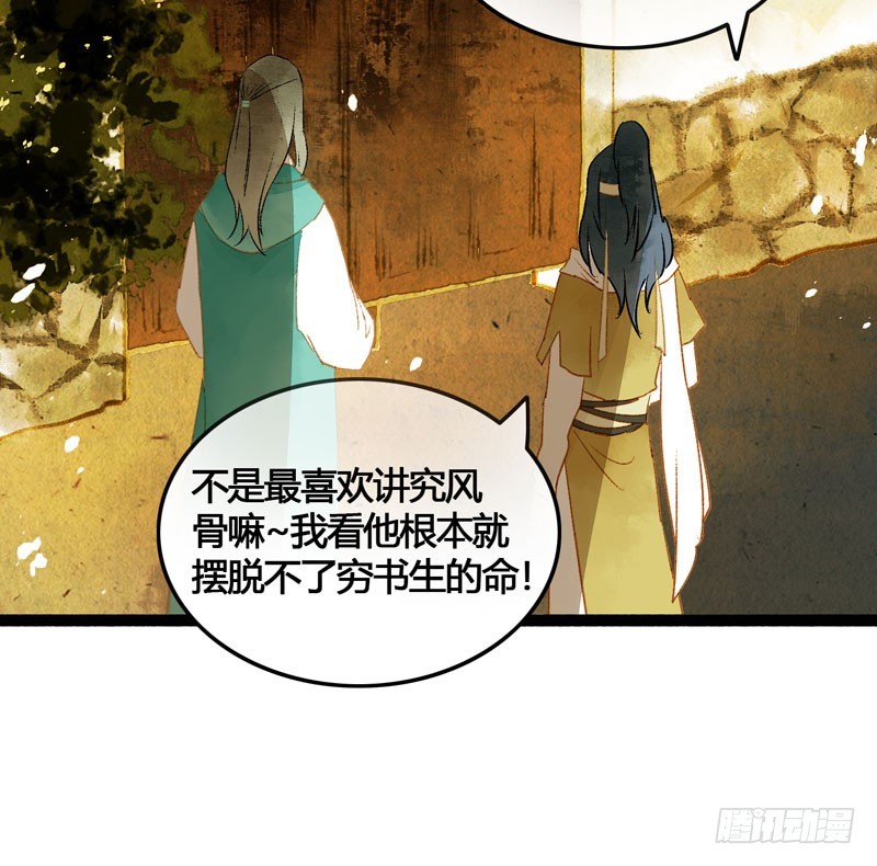 被名侦探公主盯上的不眠之夜-第57话
