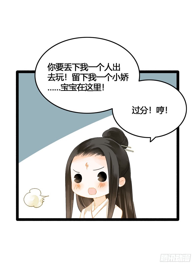 被名侦探公主盯上的不眠之夜-第57话